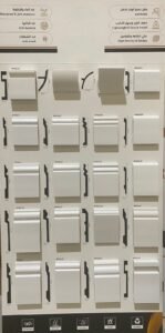 أشكال فعلات فايبر سكلو