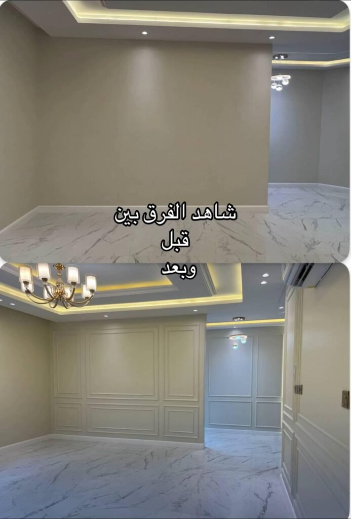 IMG 20250825 124722 297